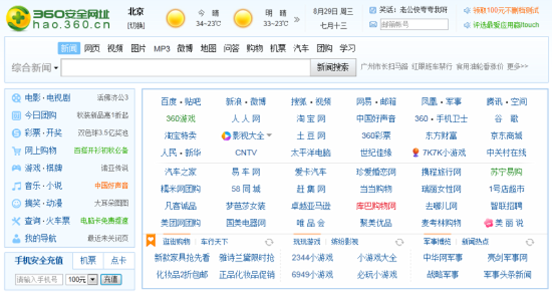 百老汇：纽约的文化心脏如何吸引全球目光？