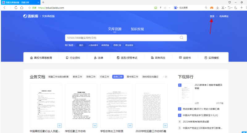 百老汇官网购票攻略：一场精彩的纽约文化之旅